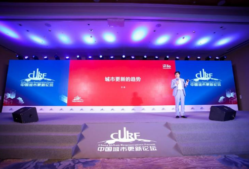 苏鑫：城市更新内容是核心，现金流是根本