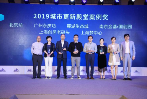 苏鑫：城市更新内容是核心，现金流是根本