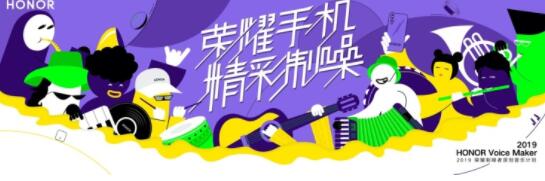 荣耀制噪者主题创作火热进行中！7位选手吐露创作心声