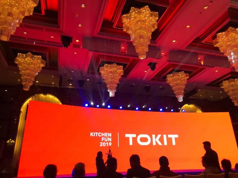 纯米科技发布智能厨电品牌TOKIT 推智能电烤箱新品