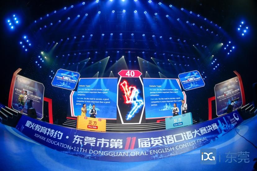 东莞市第十一届英语口语大赛落幕，国际科研领军人才砍下“金奖”