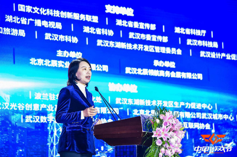 中国数字创意科技展暨2019CGF中国游戏节正式开幕