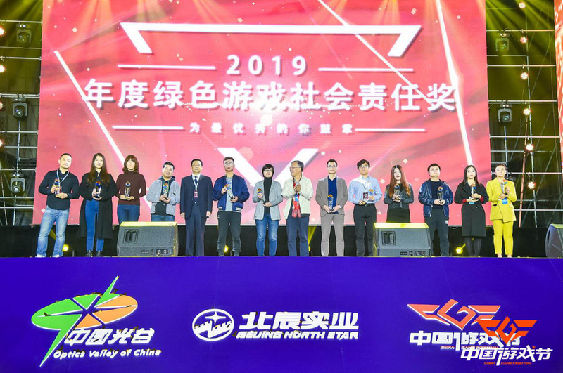 中国数字创意科技展暨2019CGF中国游戏节正式开幕