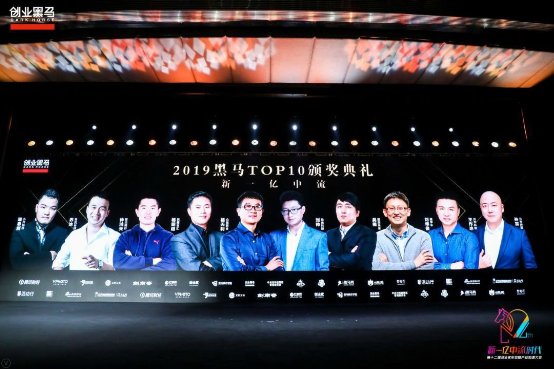 贝尔科教：荣登“2019新一亿中流TOP10”榜