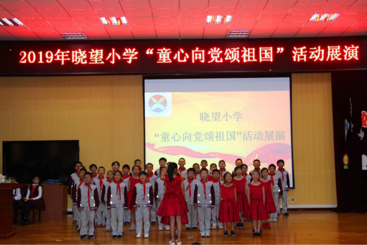 学习交流找差距王哥庄街道教育系统召开党建工作现场会