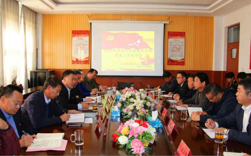 学习交流找差距王哥庄街道教育系统召开党建工作现场会