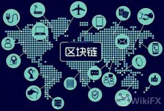 中央强调区块链重要作用 外汇局抓住机遇创新外