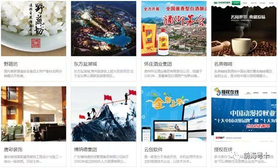 前海粤十战略入股志讯科技，创新冷链供应链赋