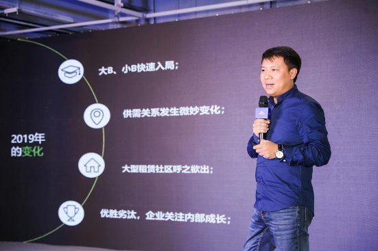 乐乎公寓CEO罗意:城市更新红利,租赁型社区是长租