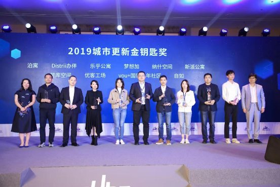 乐乎公寓CEO罗意:城市更新红利,租赁型社区是长租