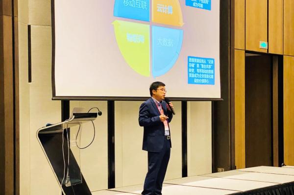 新中大亮相第十五届工程建设行业信息化发展大