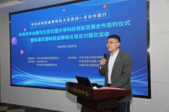 中关村丰台园和北交大联手，轨道交通科技成果