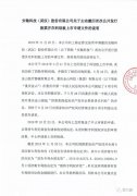安翰科技关于主动撤回首次公开发行股票并在科创板上市申请文件的说明
