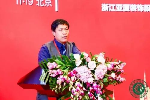 突围与洞见，共创行业未来——2019第二届中国精装修产业发展大会盛大举办