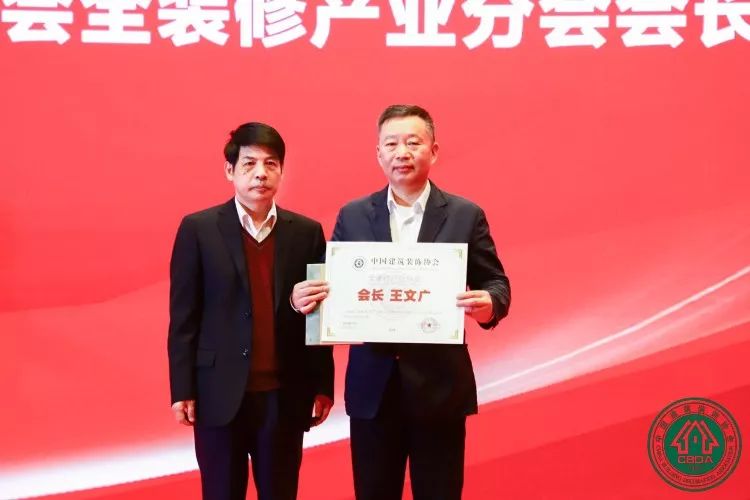 突围与洞见，共创行业未来——2019第二届中国精装修产业发展大会盛大举办