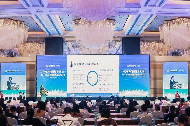 深耕跨境金融业务 助力佛山企业走出去 中国民生