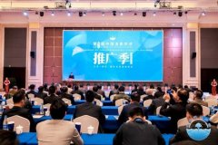 <b>温泉旅游推广季：中国温泉旅游全年接待超7.85亿</b>