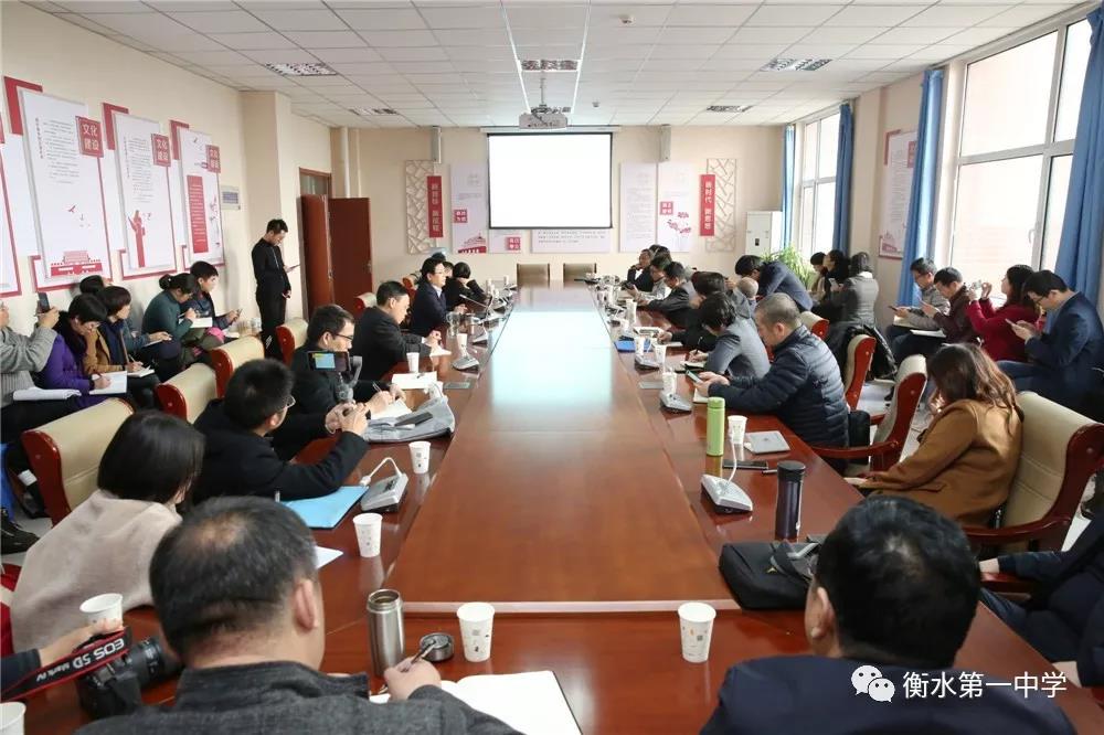 京津浙等地考察团到衡水一中参观交流