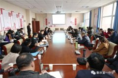 京津浙等地考察团到衡水一中参观交流