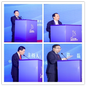2019第三届中国中小企业权益保障论坛在北京隆重