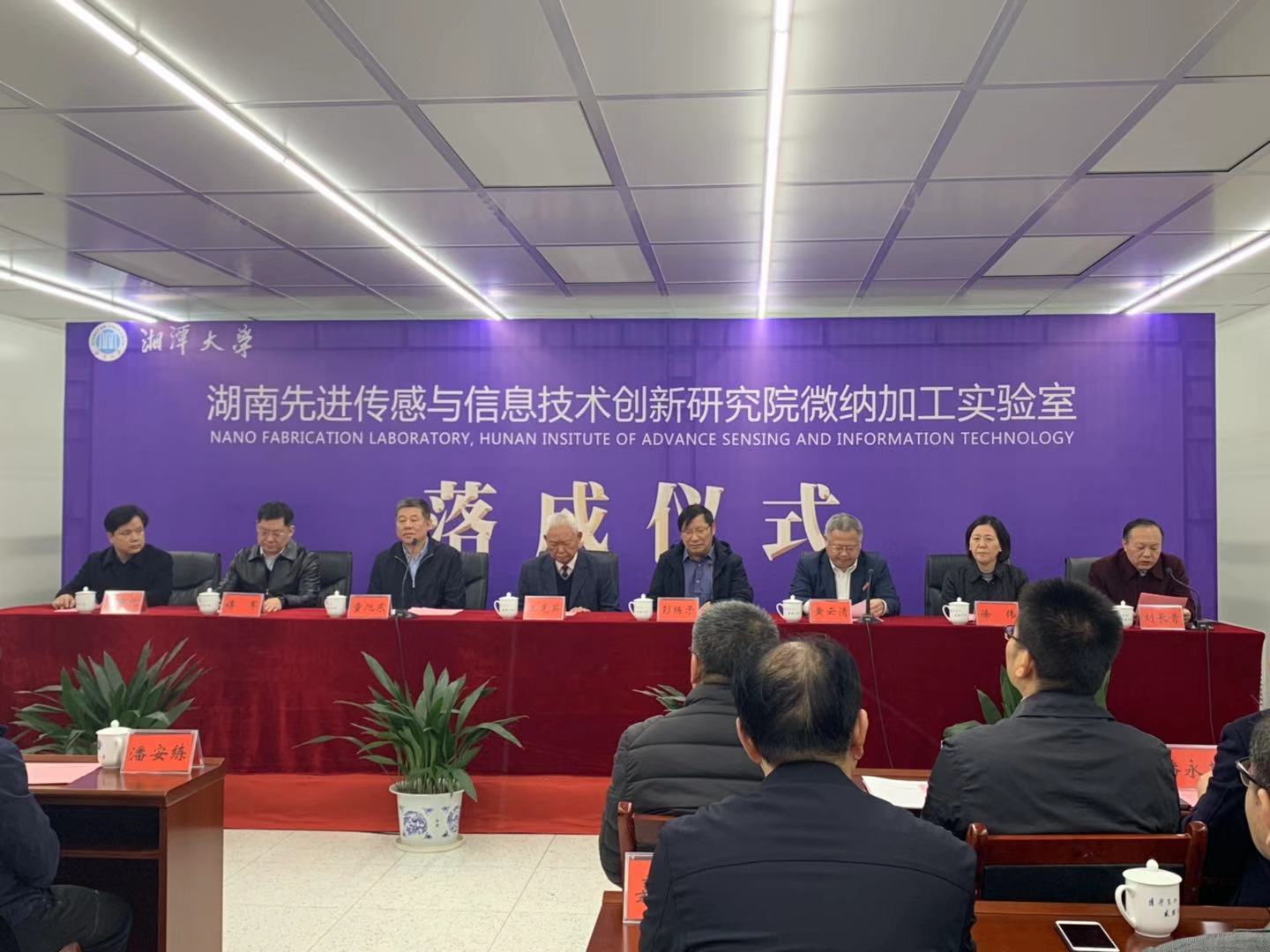 我国最大最先进微纳传感器加工实验室建成