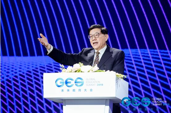 GES 2019未来教育大会开幕 多元视角聚焦未来教育