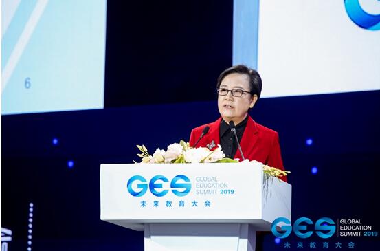 GES 2019未来教育大会开幕 多元视角聚焦未来教育