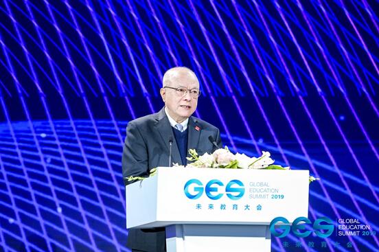 GES 2019未来教育大会开幕 多元视角聚焦未来教育