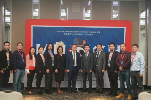 以国际化视野觅海外英才 2019“天府人才行动·海