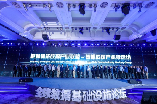 华为设置奥林帕斯奖，促进数据产业基础技术研究与生态建设