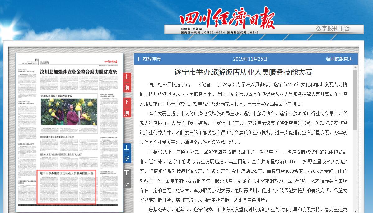 QQ截图20191125094413.jpg