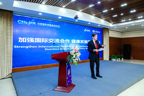 “创新驱动 健康中国”2019营养食品产业发展研讨