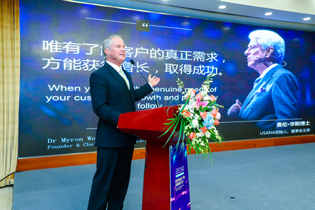 “创新驱动 健康中国”2019营养食品产业发展研讨
