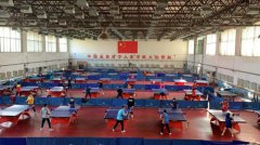记中国乒协（濮阳）乒乓球实验学校