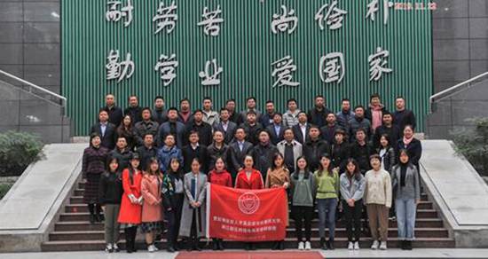 曹妃甸自贸人才及企业家跨境电商高级研修班在渝结束