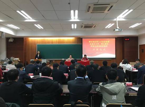 曹妃甸自贸人才及企业家跨境电商高级研修班在渝结束