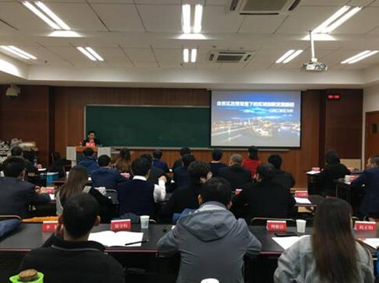 曹妃甸自贸人才及企业家跨境电商高级研修班在渝结束