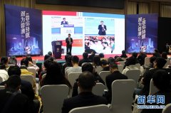 2019成都大邑县“蓉漂”人才荟·城市行走进重庆