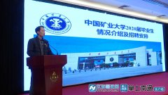 南通出台人才新政“筑巢引凤” 中国矿大组团来