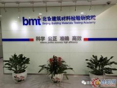 寻找解决途径为绿色建材认证制度发展添砖加瓦