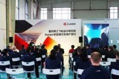 两江新区航空航天产业添“新军”，重庆两江飞