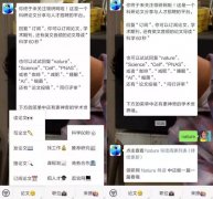 “怼人”AI上线，回击网络暴力