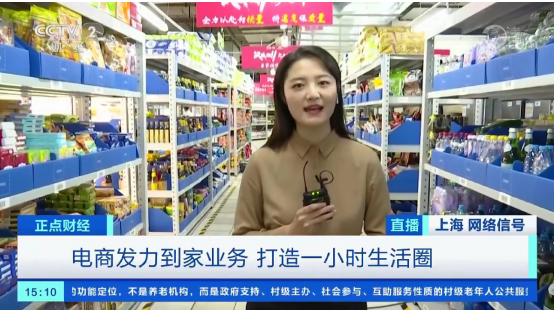 科技+商业双驱动 苏宁数字化赋能门店发展新价值