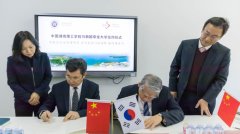 湖南理工学院与韩国草堂大学开展合作交流