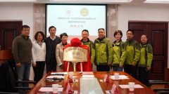 御芝林携手中国药科大学搭建新平台，创新研发