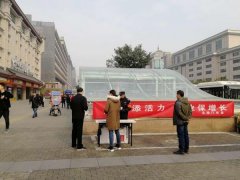 创业添活力 就业促增长——莲湖区劳动就业服务中心组织辖区9个街办开展就业