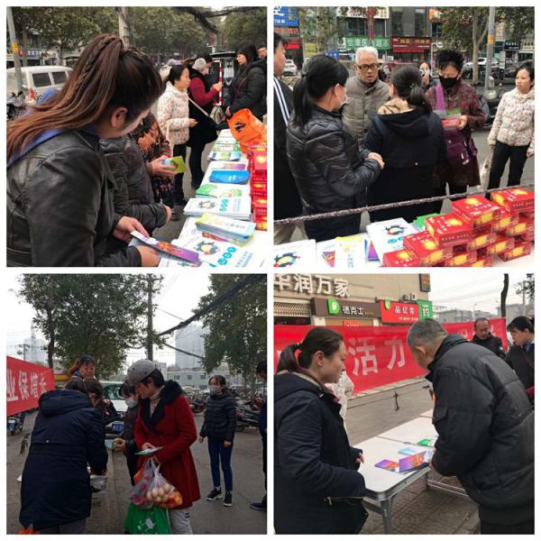 创业添活力 就业促增长——莲湖区劳动就业服务中心组织辖区9个街办开展就业创业政策宣传活动