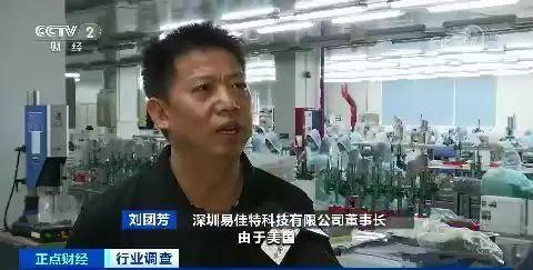 裁员、库存积压 年销售额超337亿的电子烟行业一