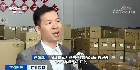 裁员、库存积压 年销售额超337亿的电子烟行业一