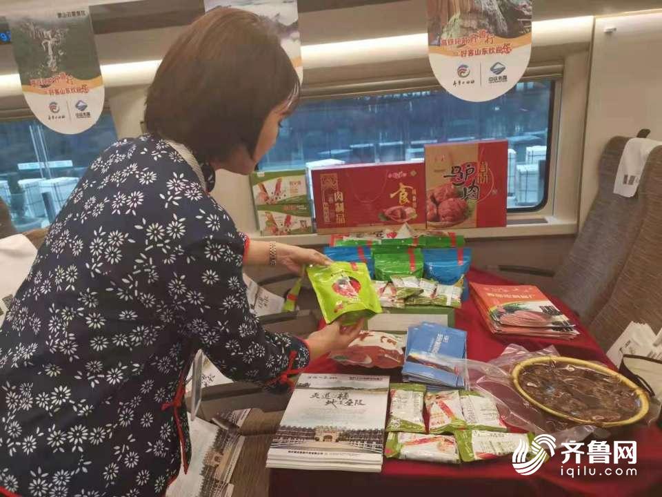 ​每天8趟 一环8市！高铁环游齐鲁体验列车开行，还推出这些优惠政策